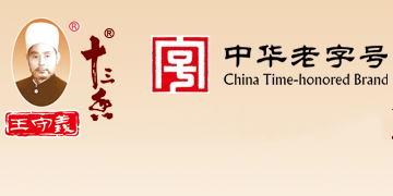 �����xʮ�����{ζƷ���F---늄Ӓߵ�܇����